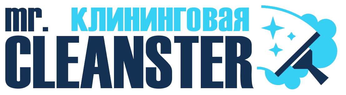 Услуги клининга в Анжеро-Судженске под ключ - уборка квартир, офисов, домов от 2398 руб.